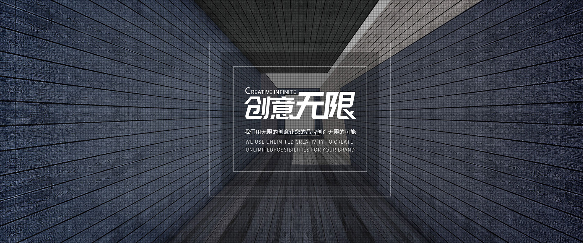 山東地區(qū)最具活力的活動(dòng)策劃踐行者，和者共贏，器者重義